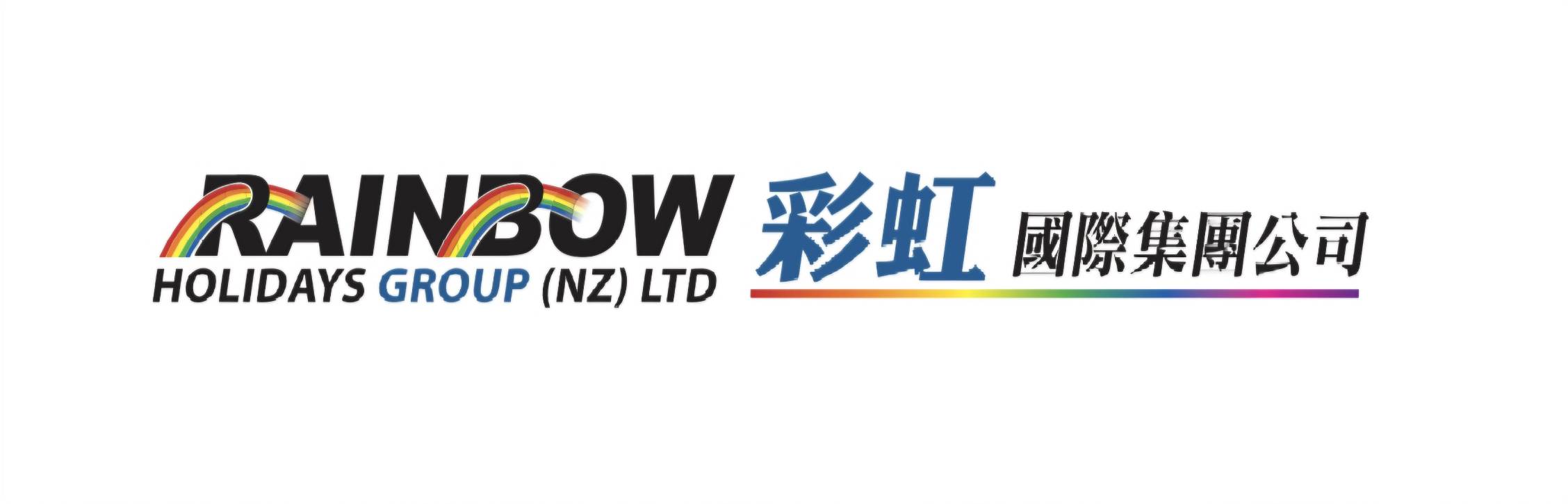 Rainbow Holidays Group (NZ) Ltd 彩虹國際集團公司